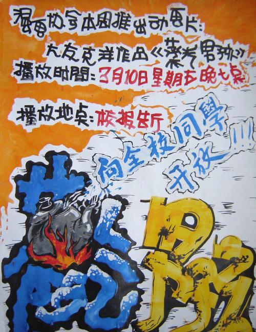 租租车国际驾照假的